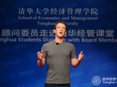Facebook創辦人佐克伯北京清華大學演講：「創新不是問怎麼做，而是問自己為什麼做！」