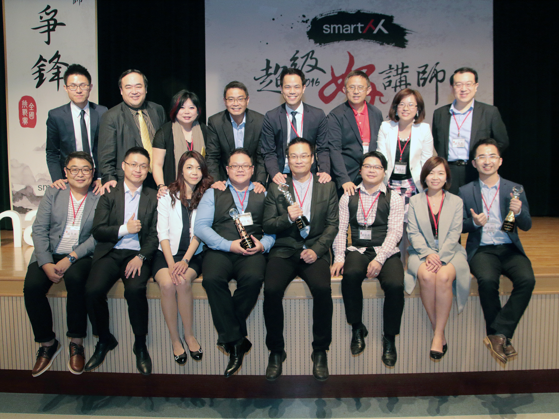 用人生經歷搭建自己的舞台》SmartM「2016超級好講師全國挑戰賽」總回顧