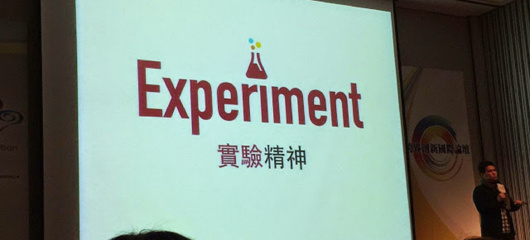 創新很無趣？還要靠同理心與實驗精神探索用戶的真實需求